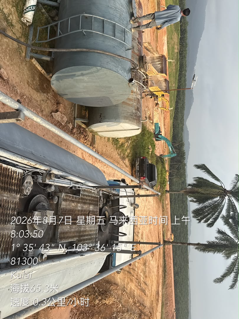 Commercial Energy Haulage